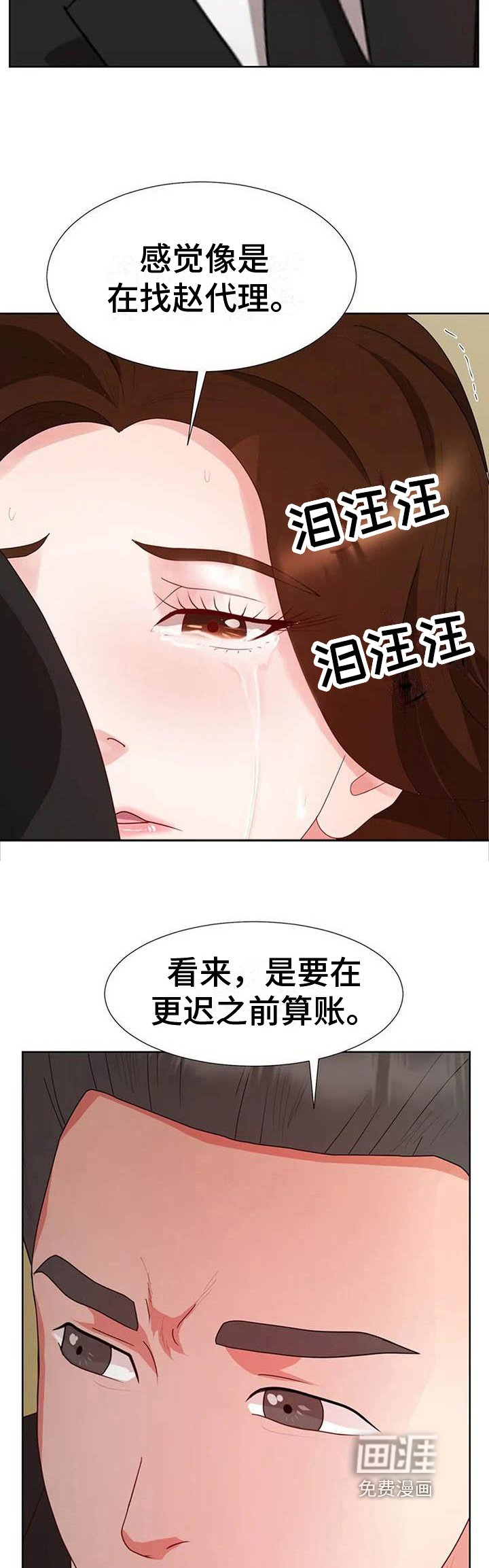 第13章：消息