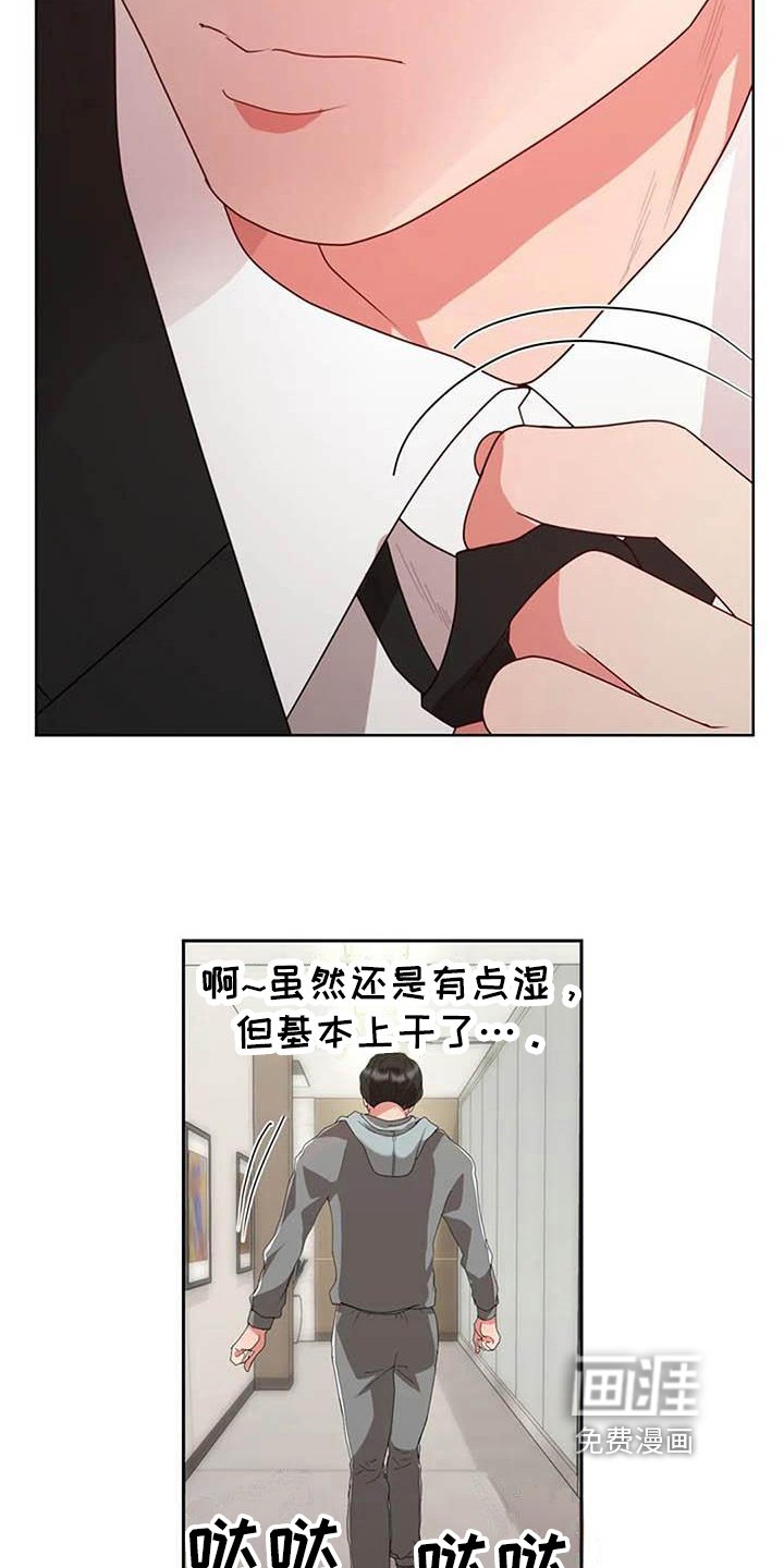 第13章：消息