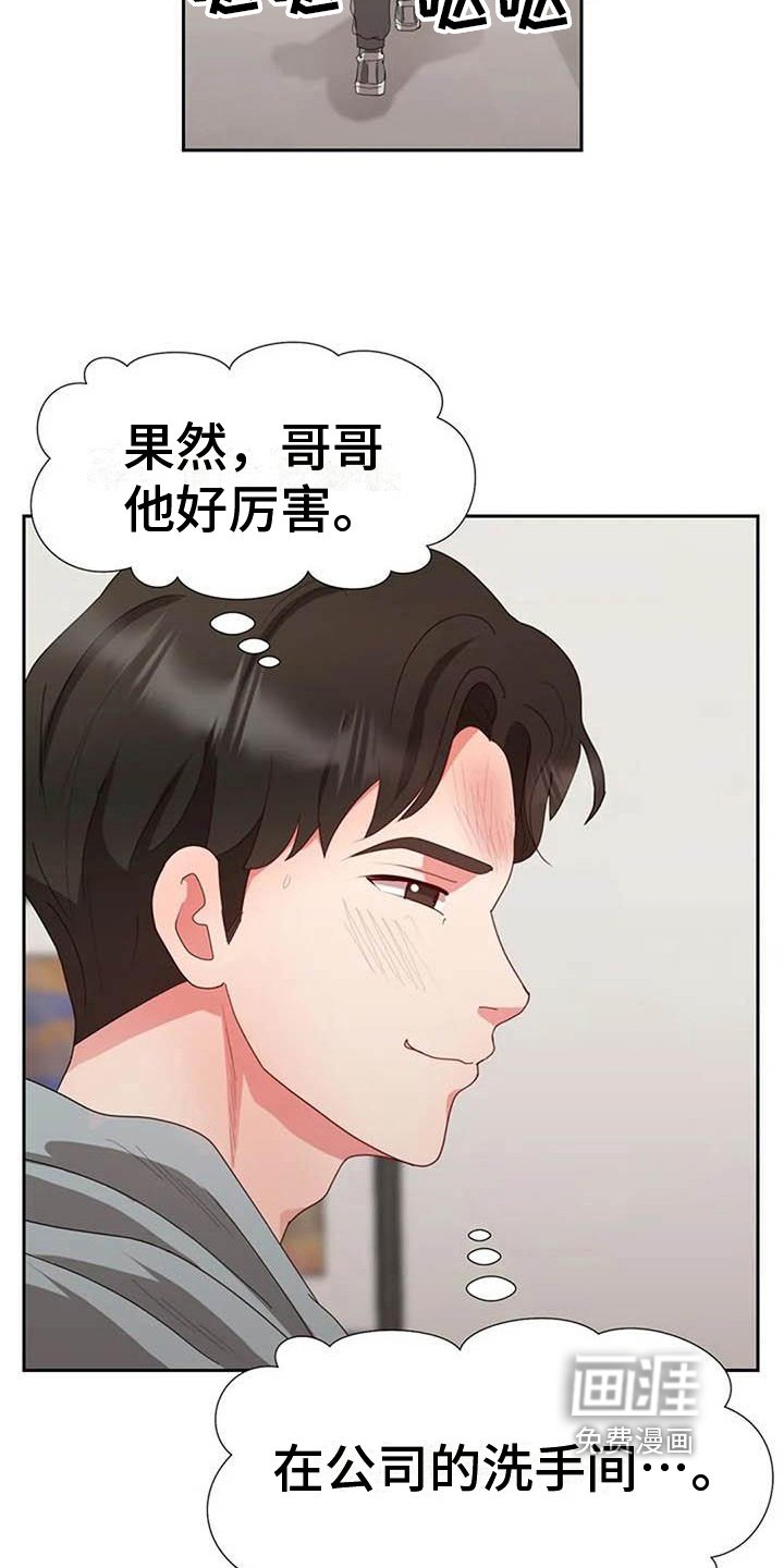 第13章：消息