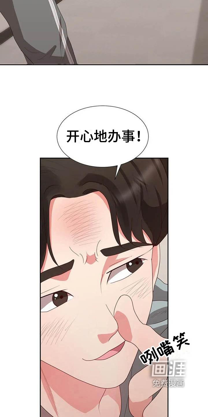 第13章：消息