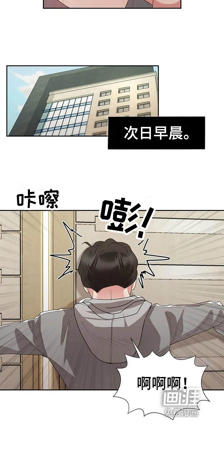 第13章：消息