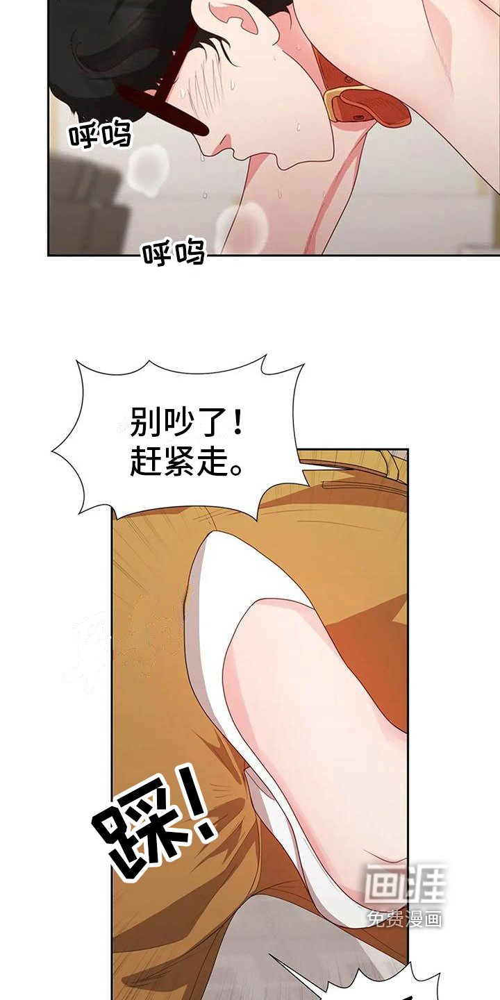 第13章：消息