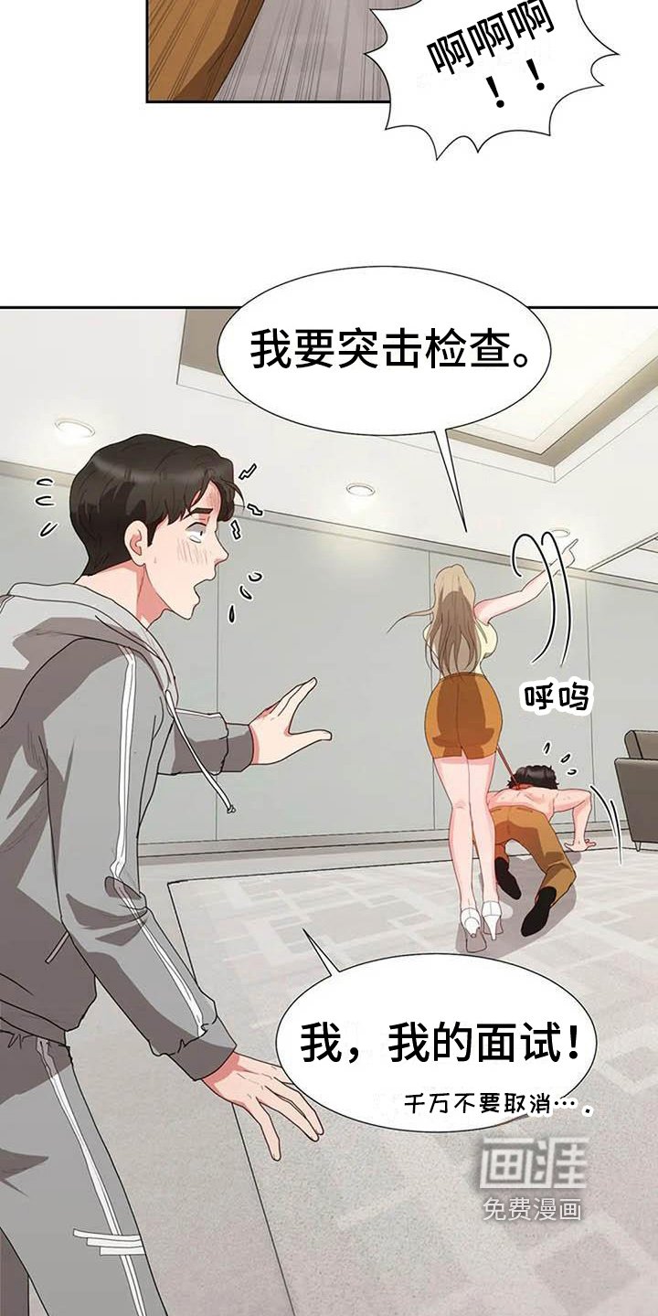 第13章：消息