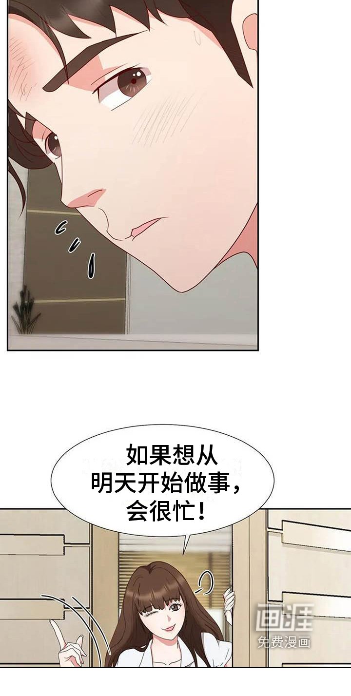 第13章：消息