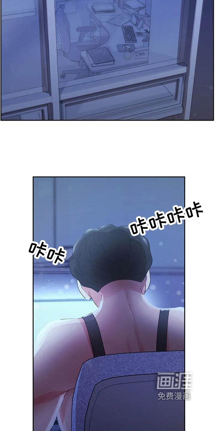 第14章：再摔