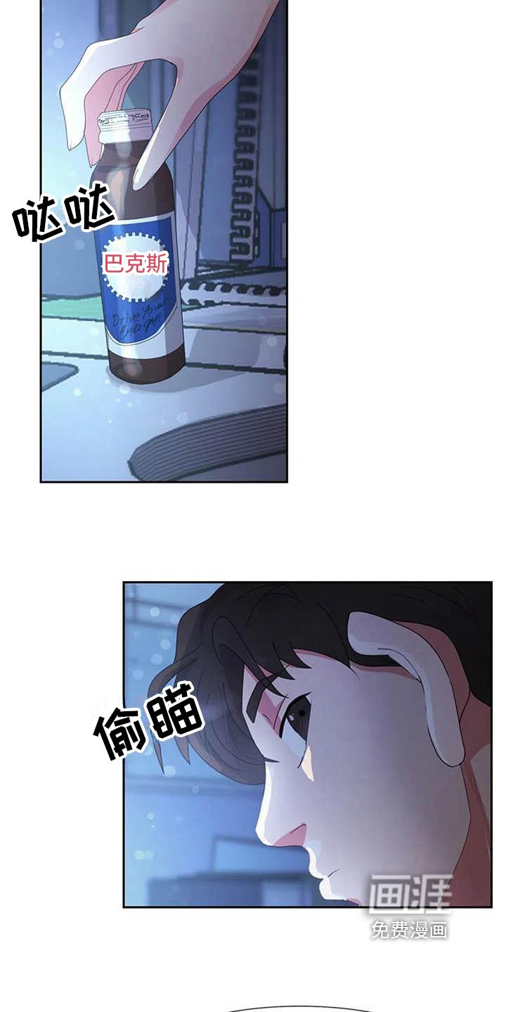 第14章：再摔