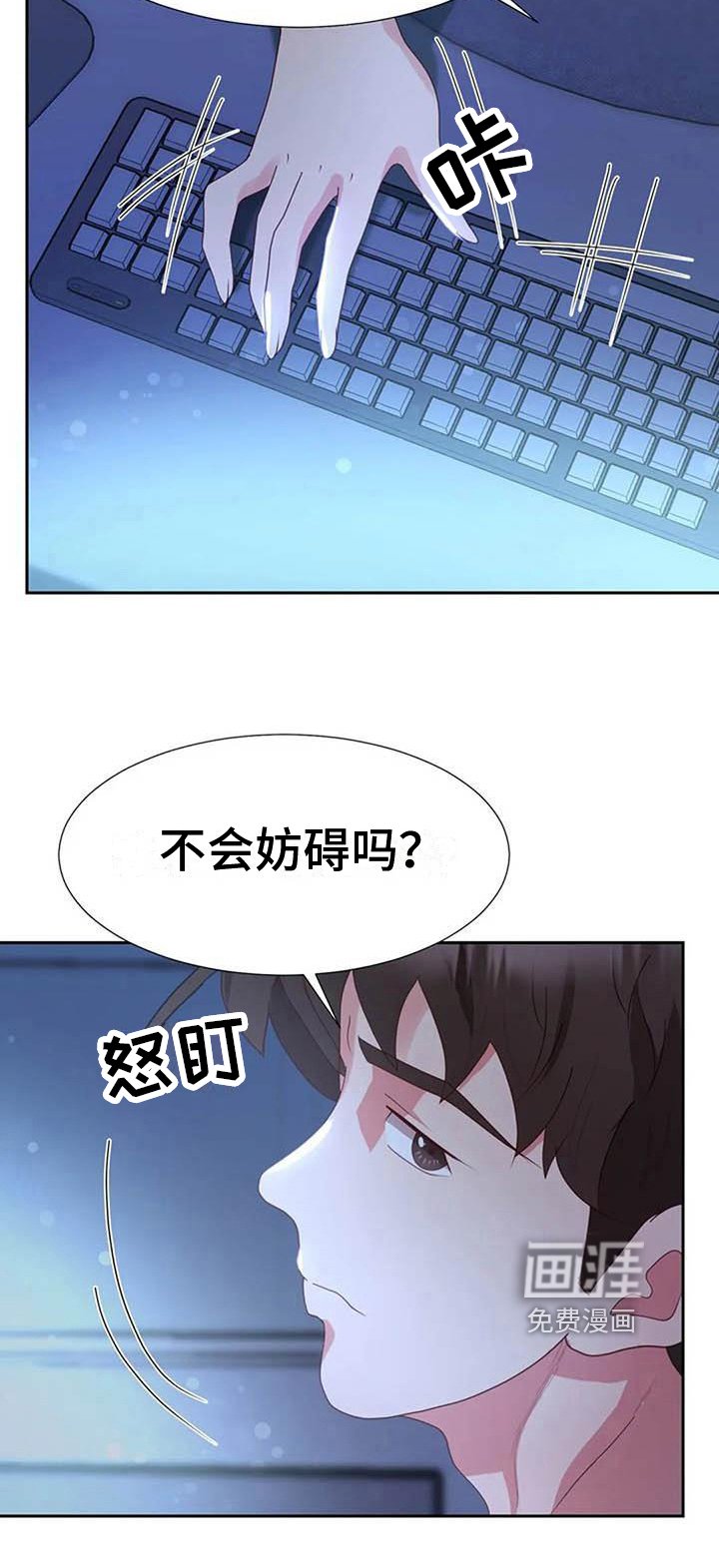 第14章：再摔