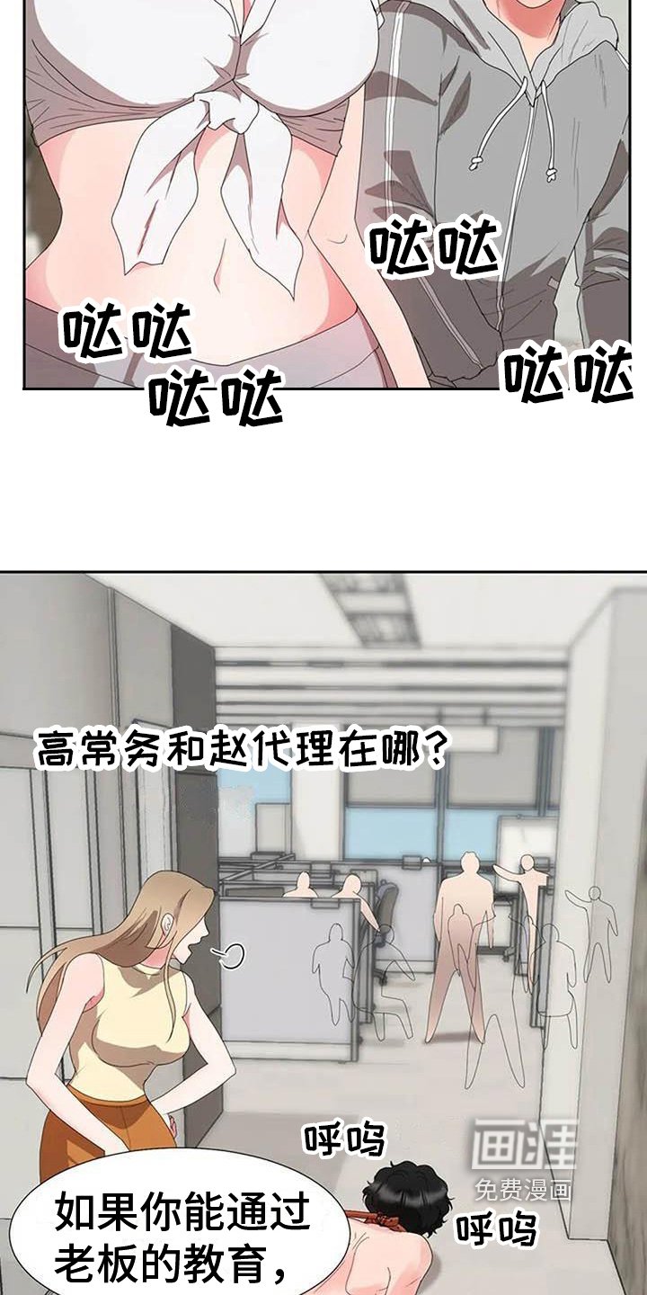 第15章：死亡