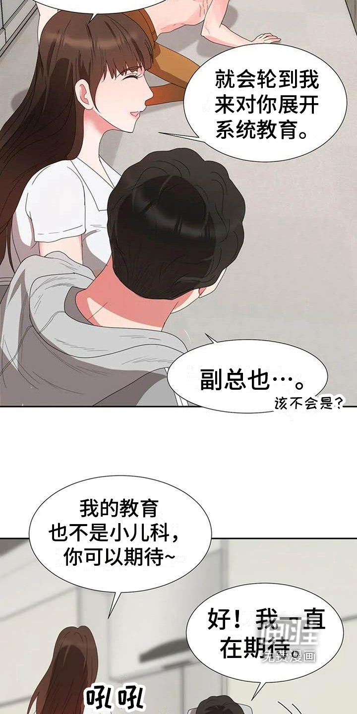 第15章：死亡
