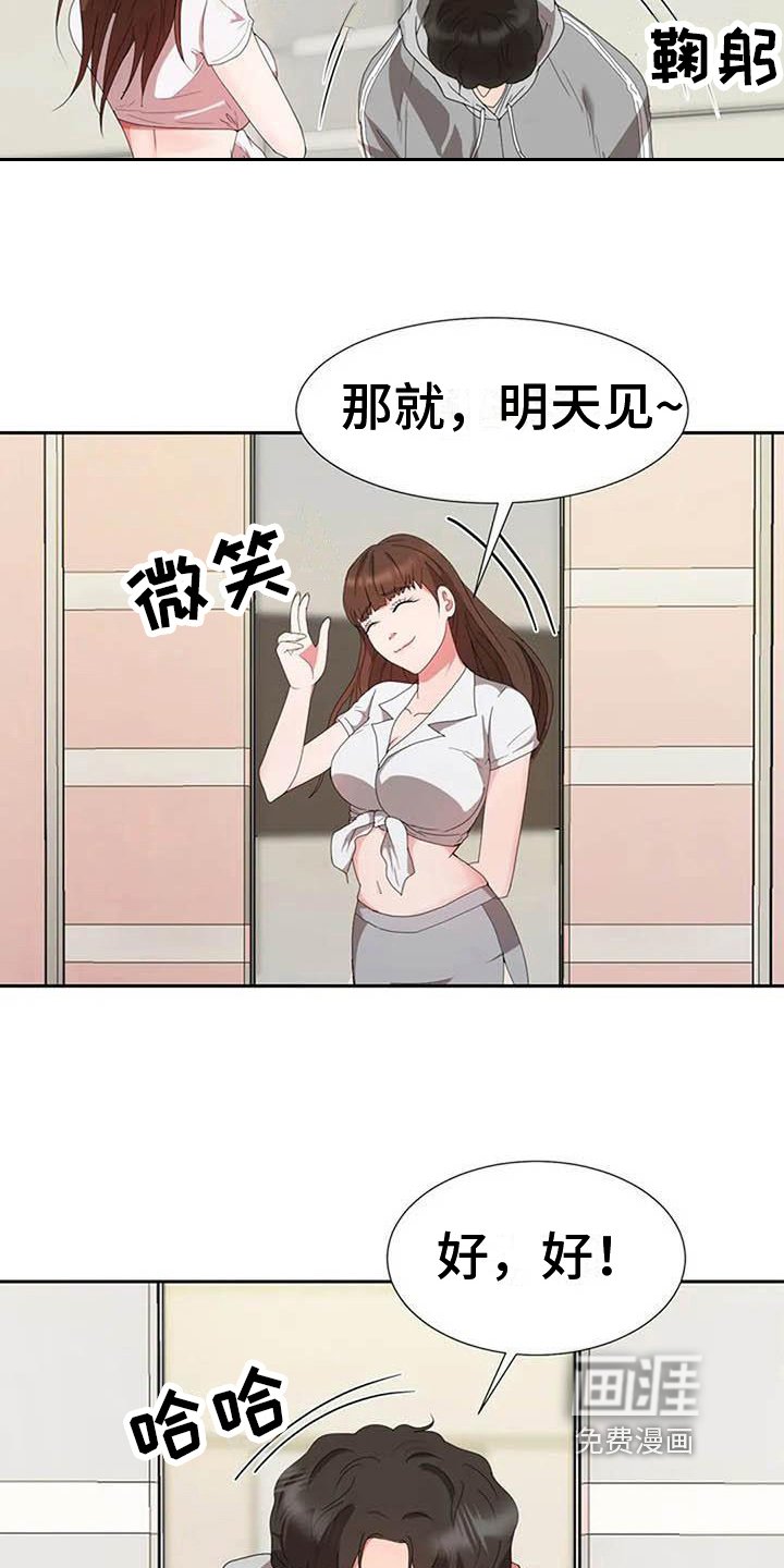 第15章：死亡