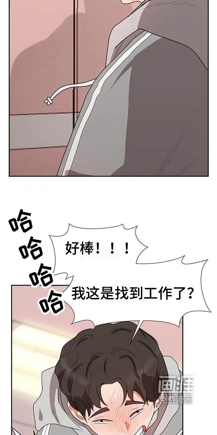 第15章：死亡