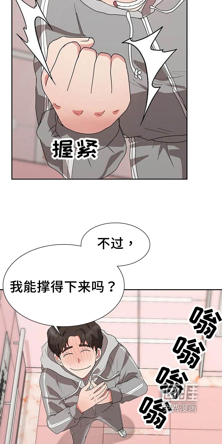 第15章：死亡