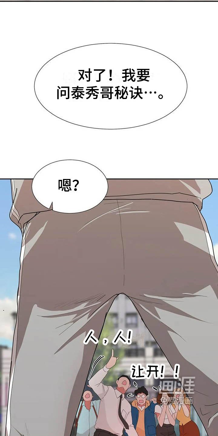 第15章：死亡