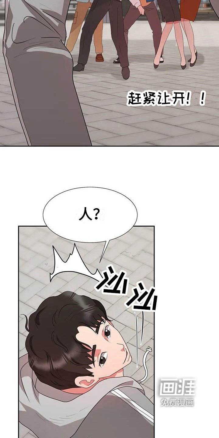 第15章：死亡