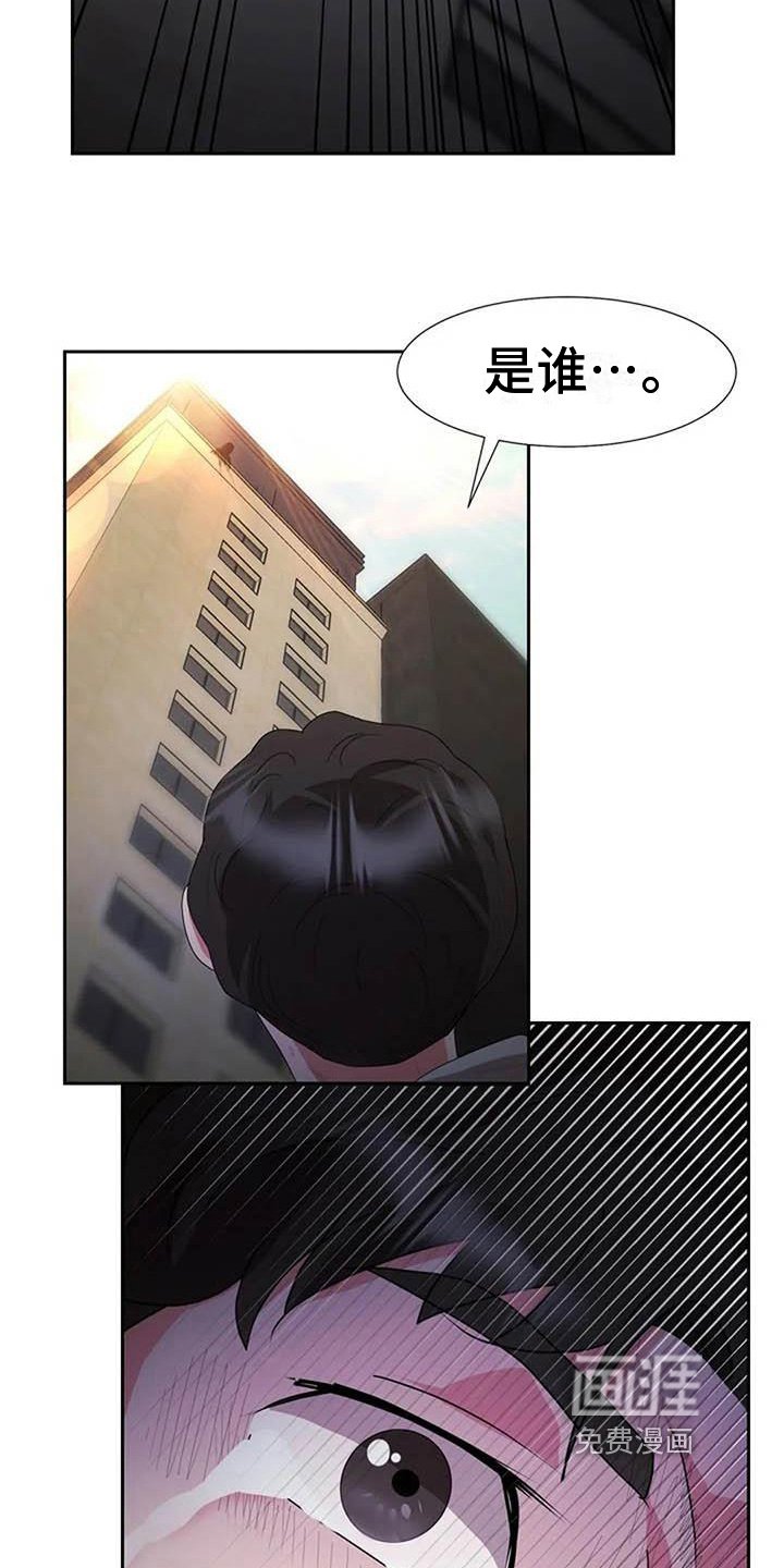 第15章：死亡