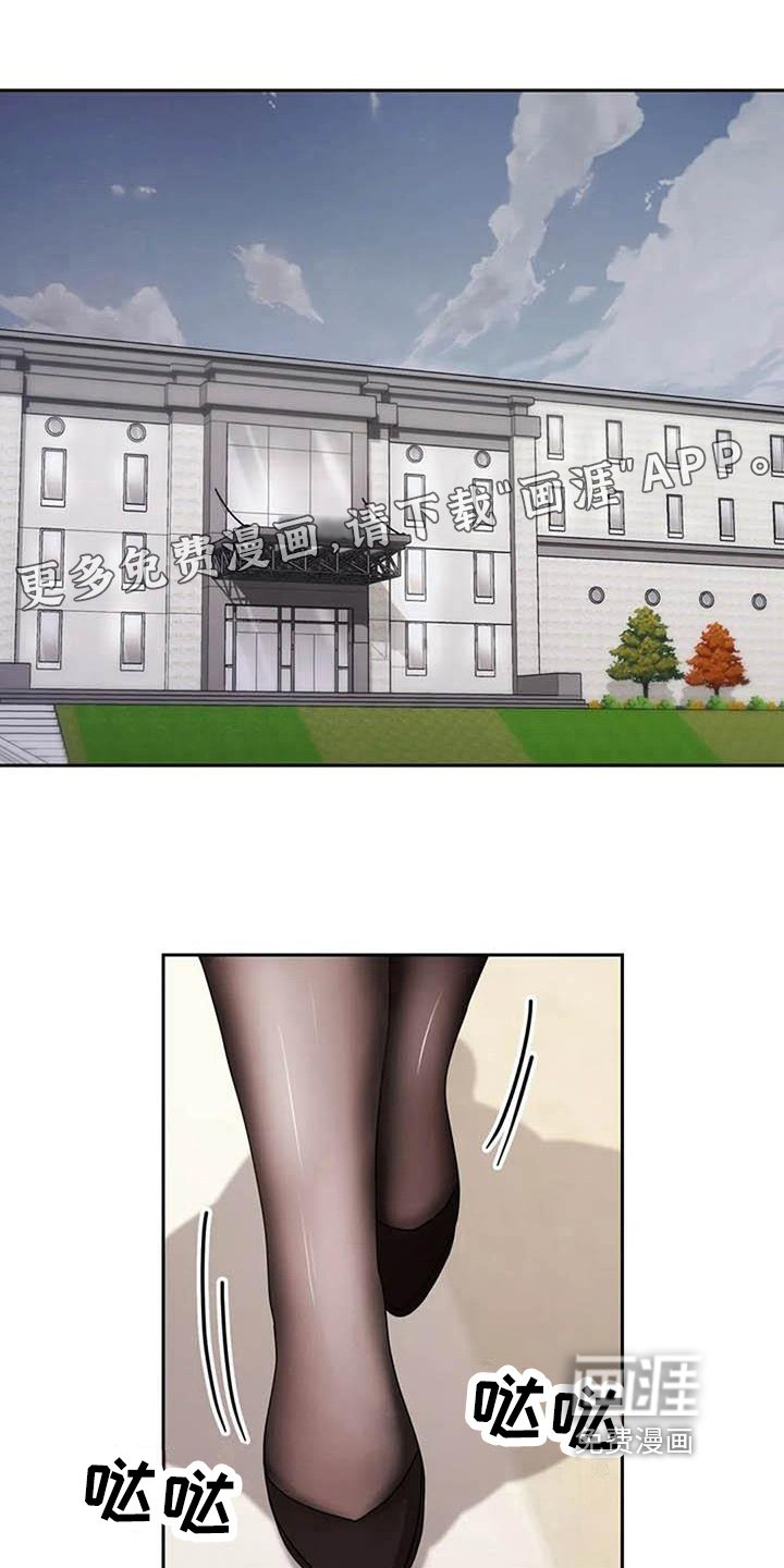 第16章：葬礼