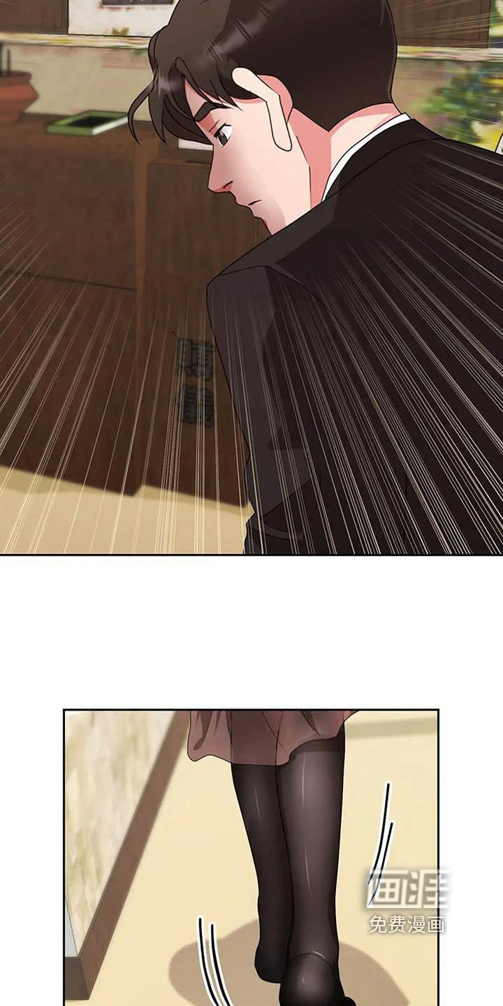 第16章：葬礼