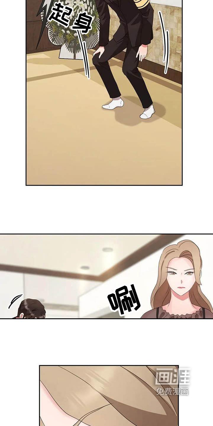 第16章：葬礼