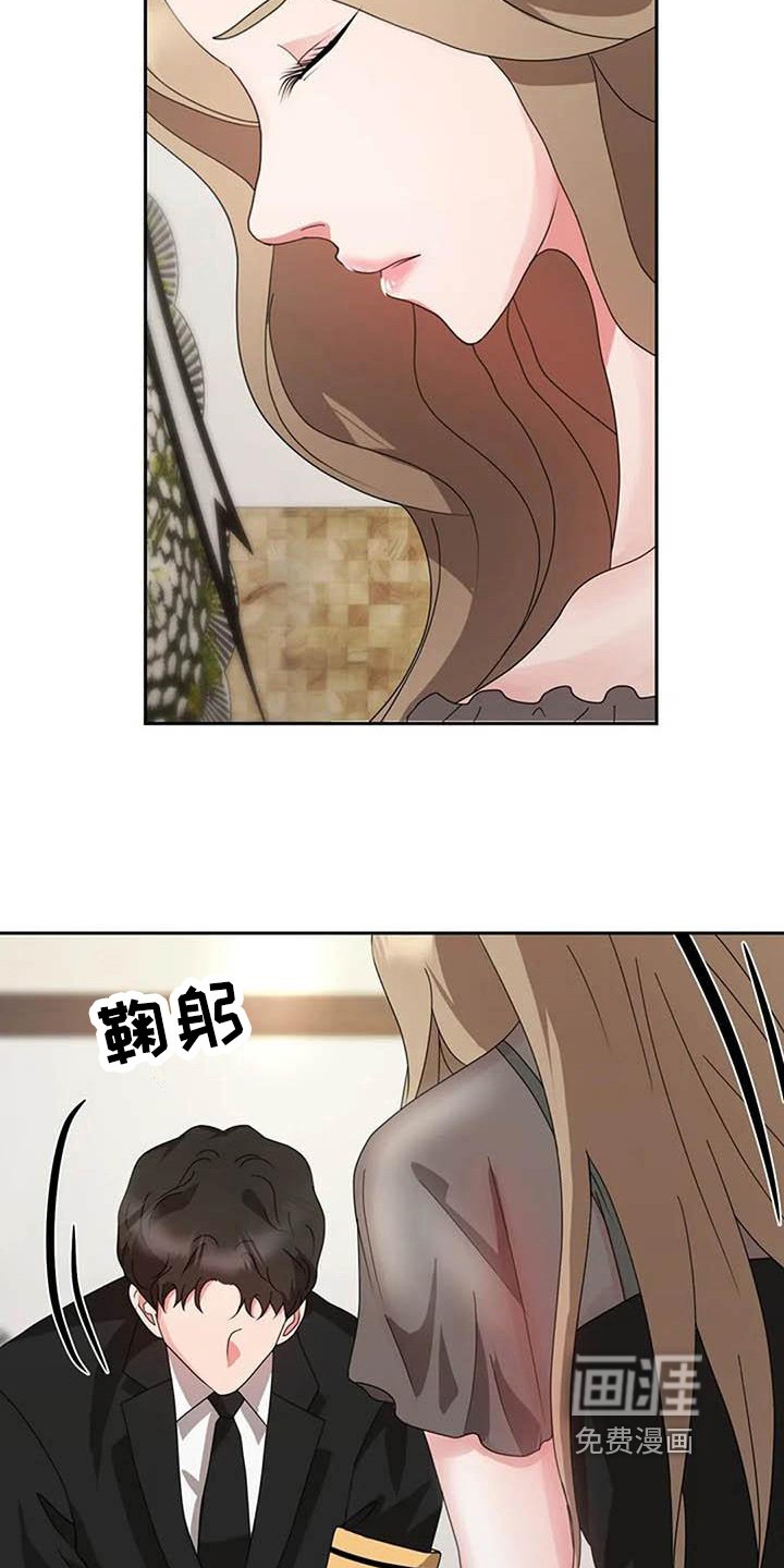第16章：葬礼