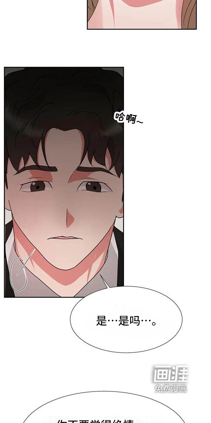 第16章：葬礼