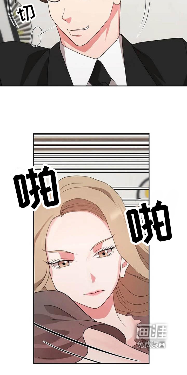 第16章：葬礼