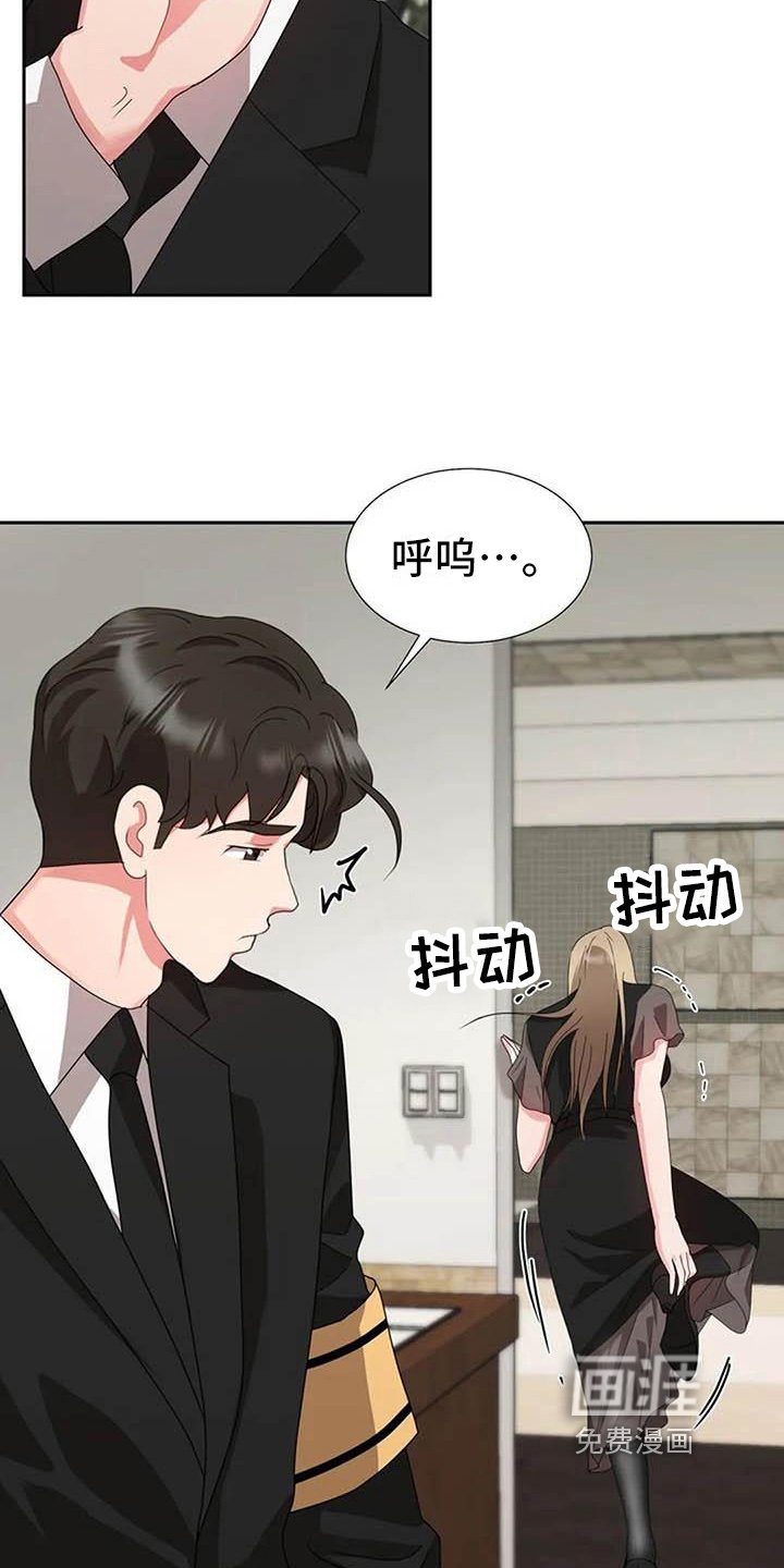 第16章：葬礼