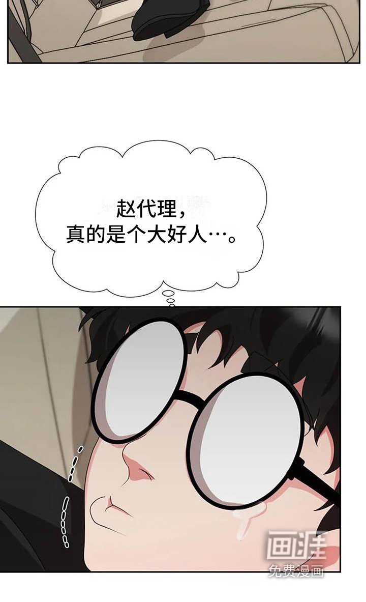 第16章：葬礼