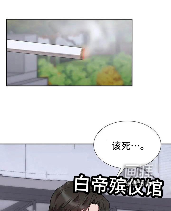 第17章：另有目的