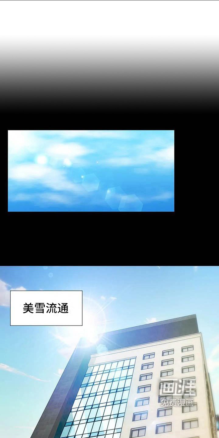 第17章：另有目的