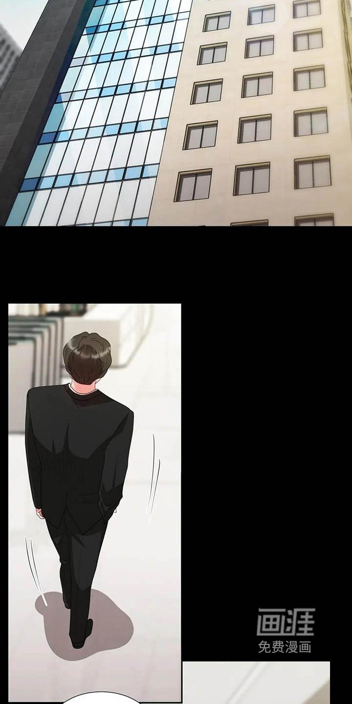 第17章：另有目的