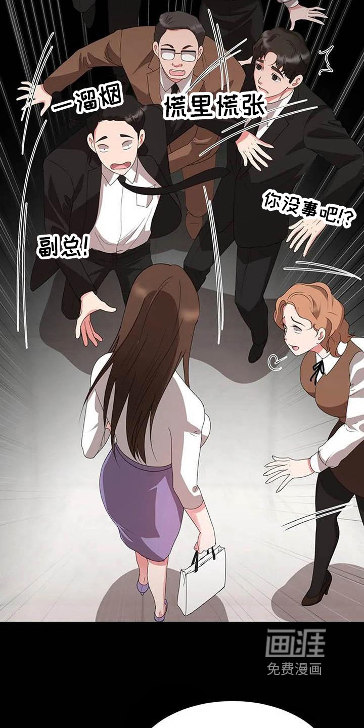 第18章：故意