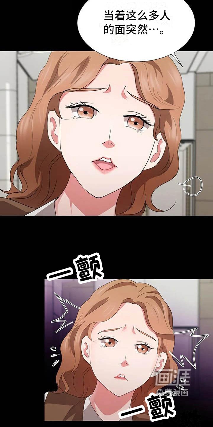 第18章：故意