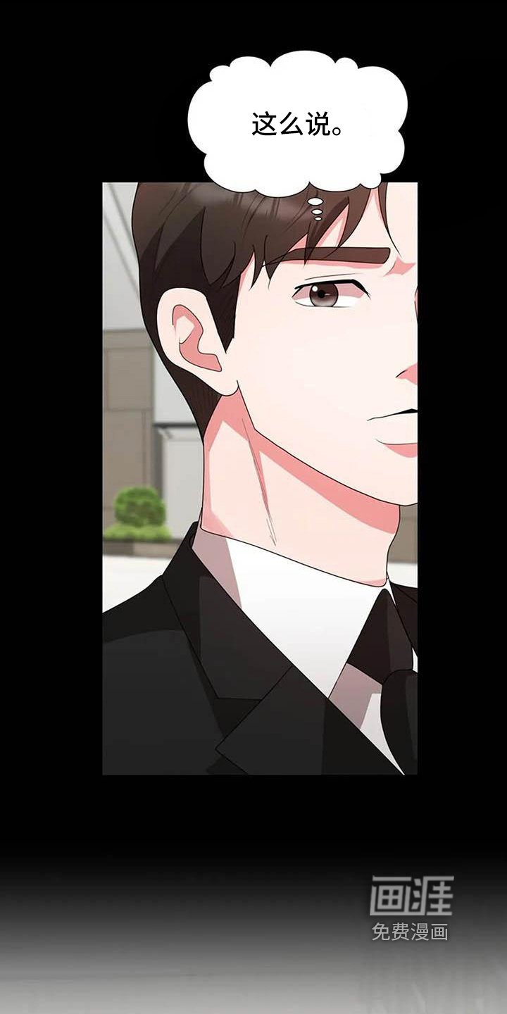 第18章：故意