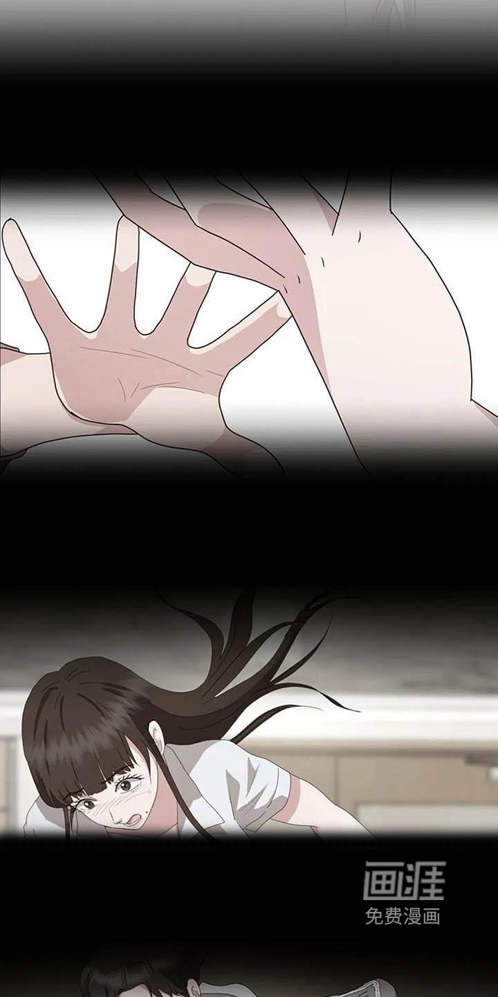 第18章：故意