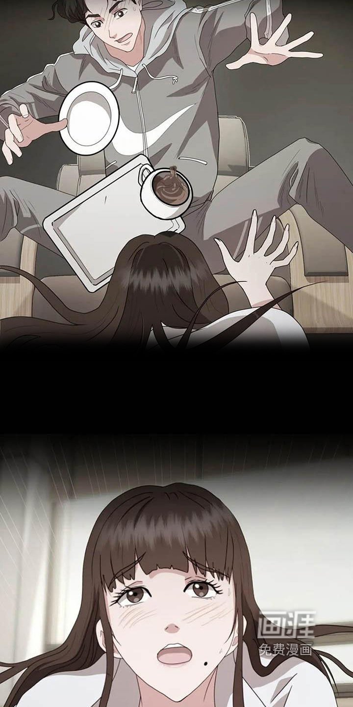 第18章：故意