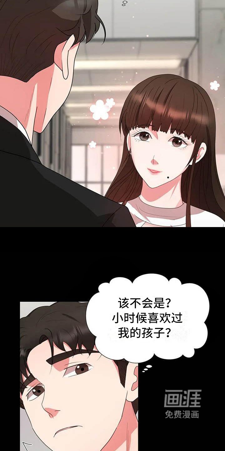 第18章：故意