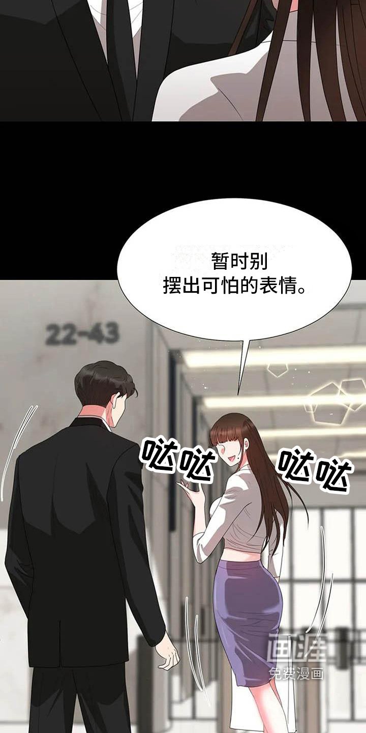 第18章：故意