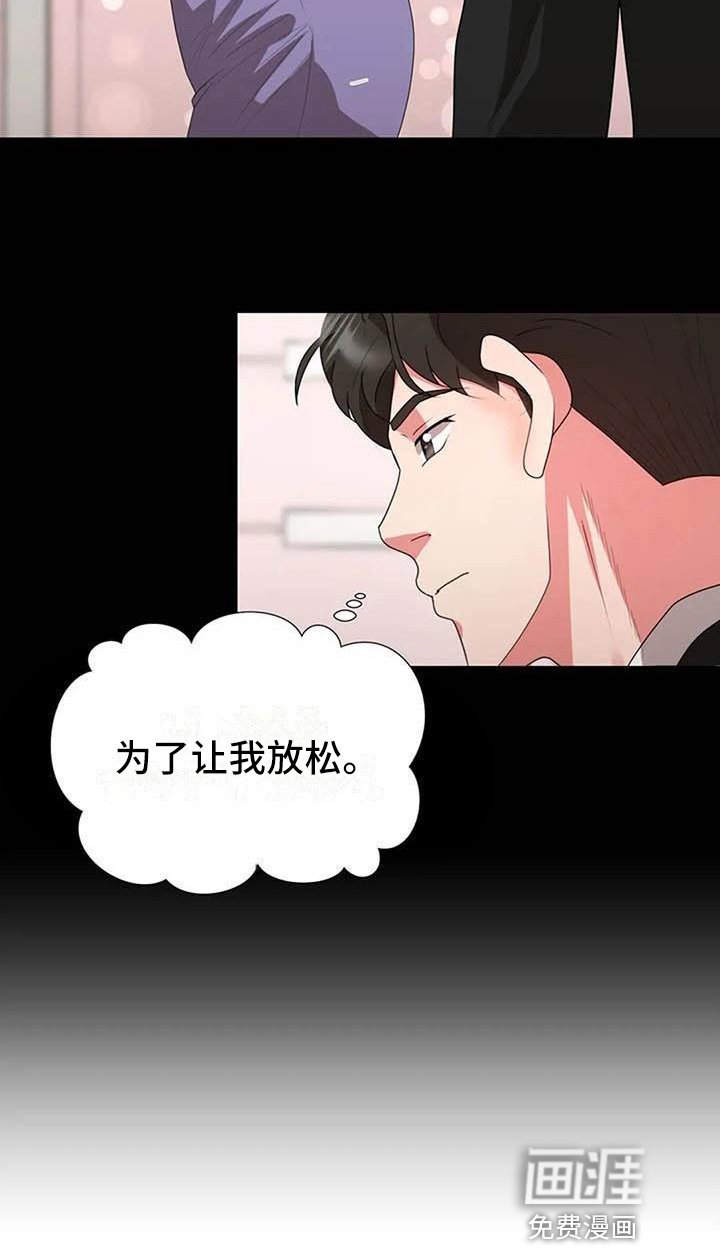 第18章：故意