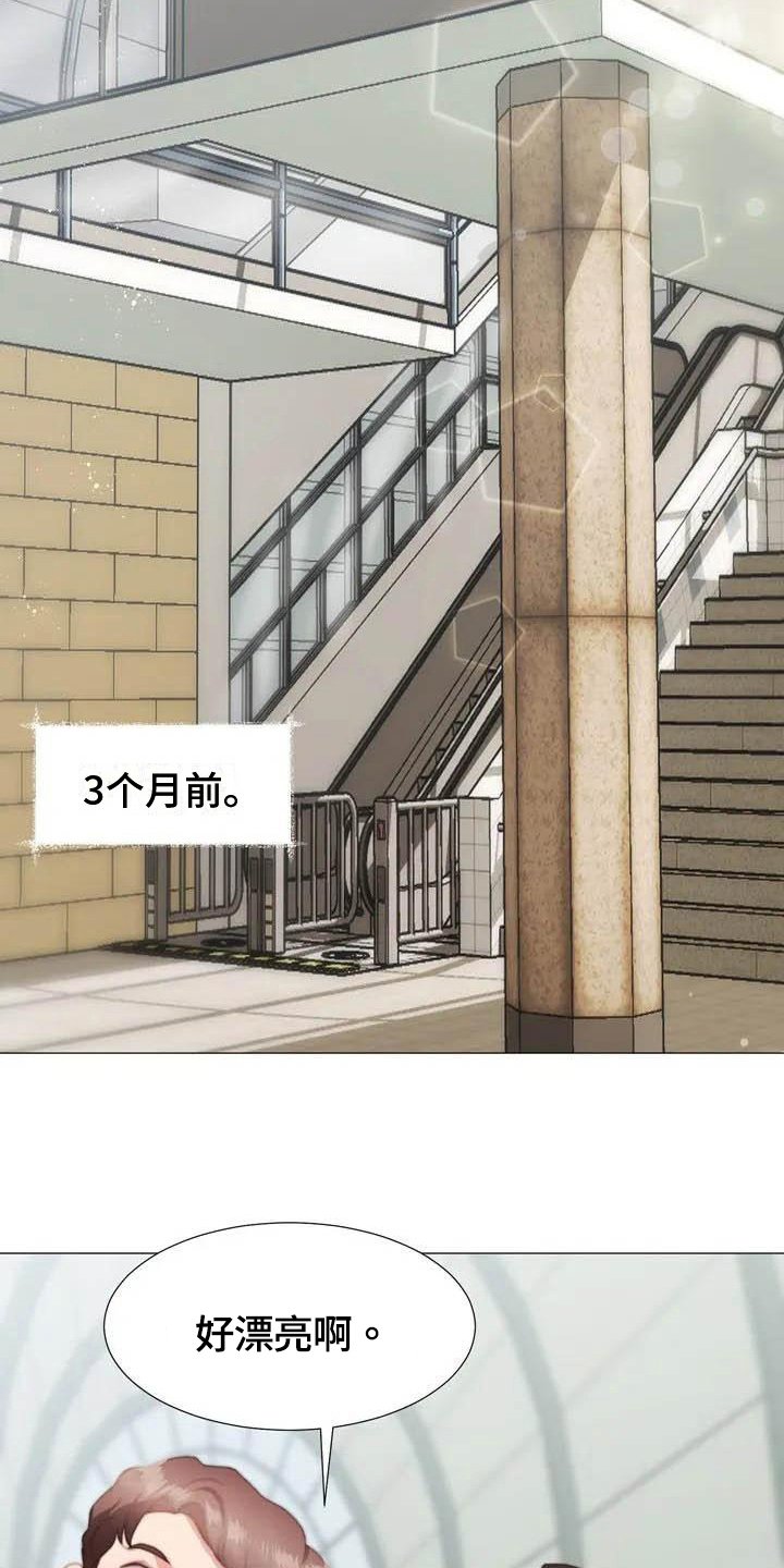 第2章：摔倒