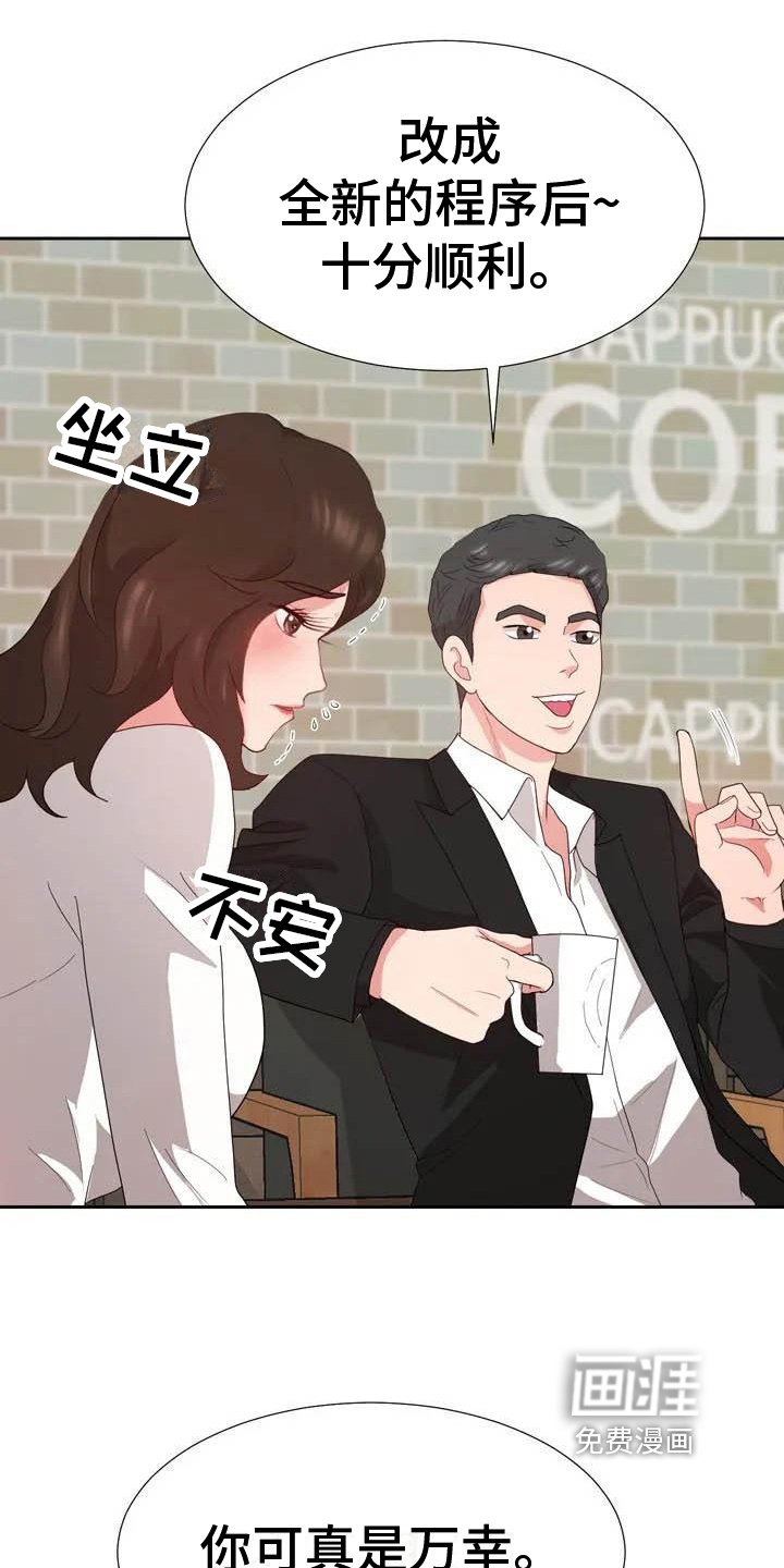 第4章：商谈