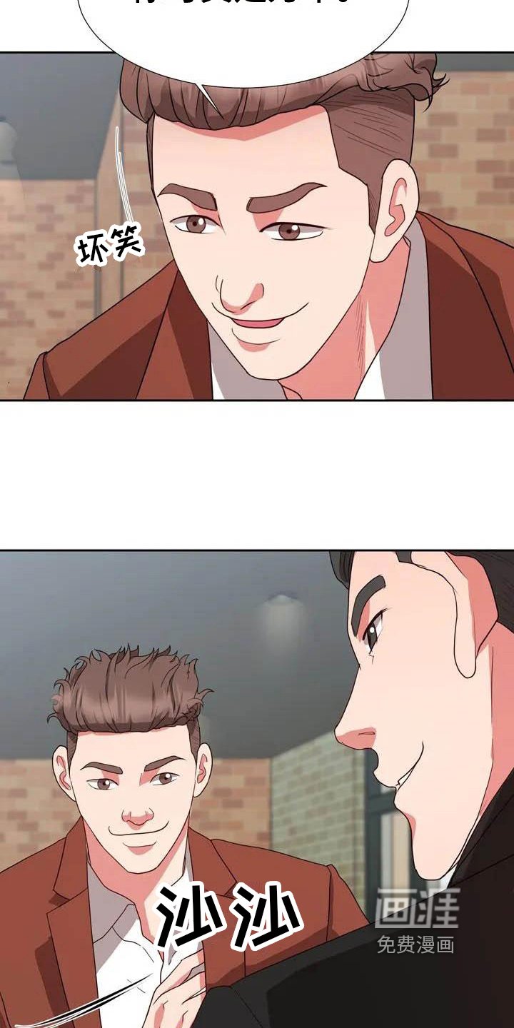 第4章：商谈