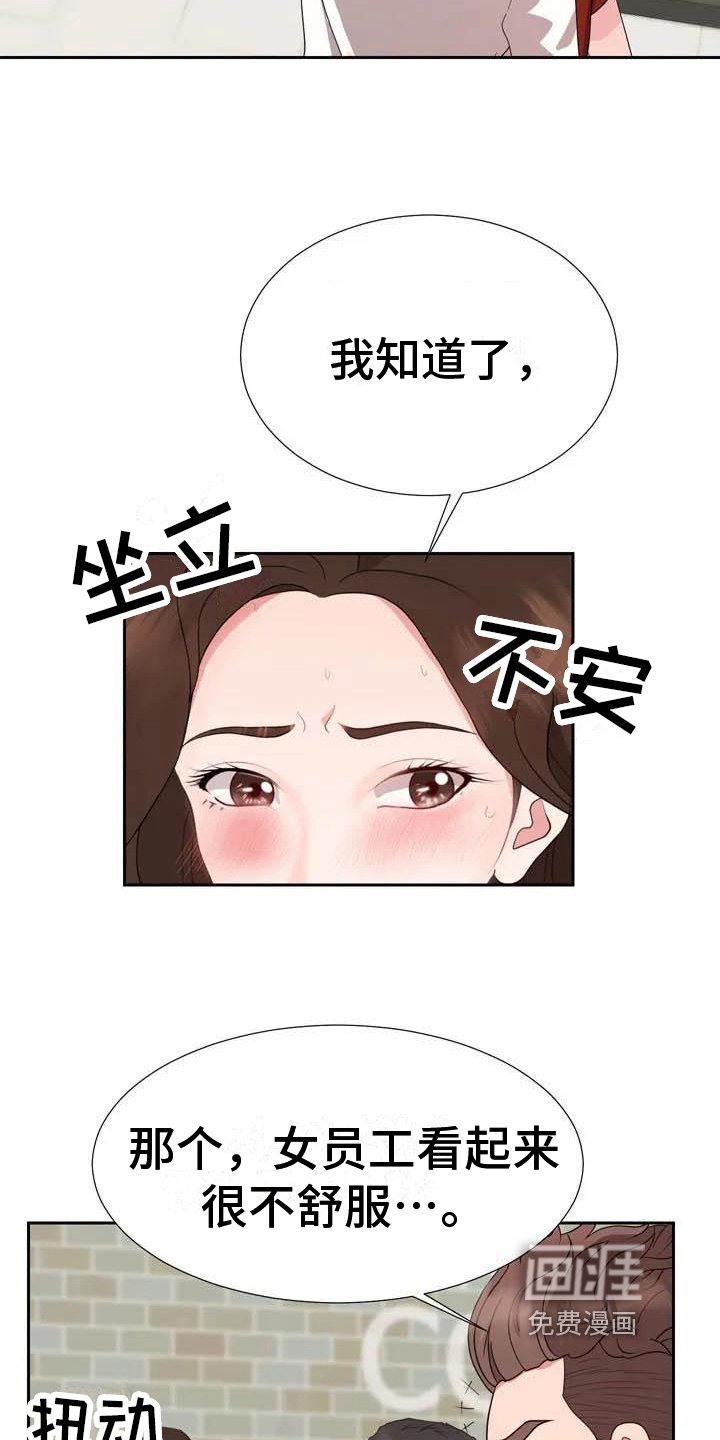 第4章：商谈