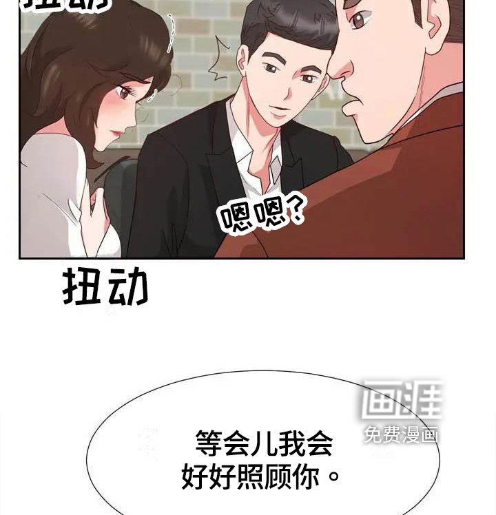 第4章：商谈