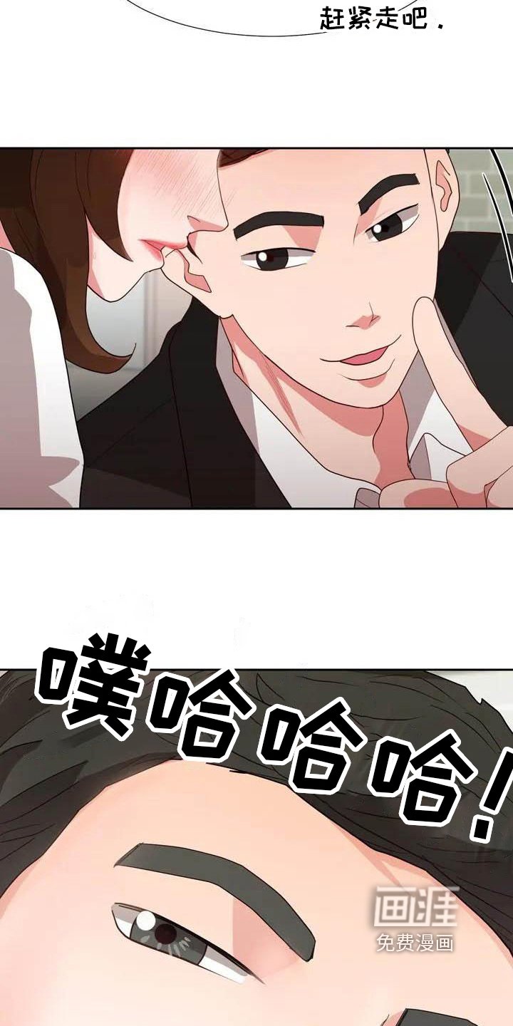 第4章：商谈