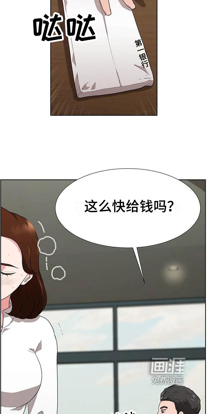 第4章：商谈