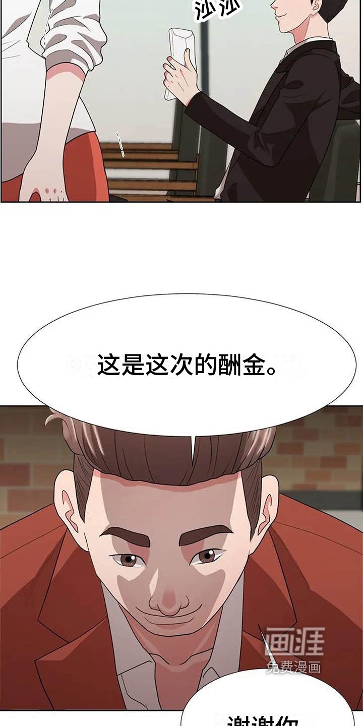 第4章：商谈