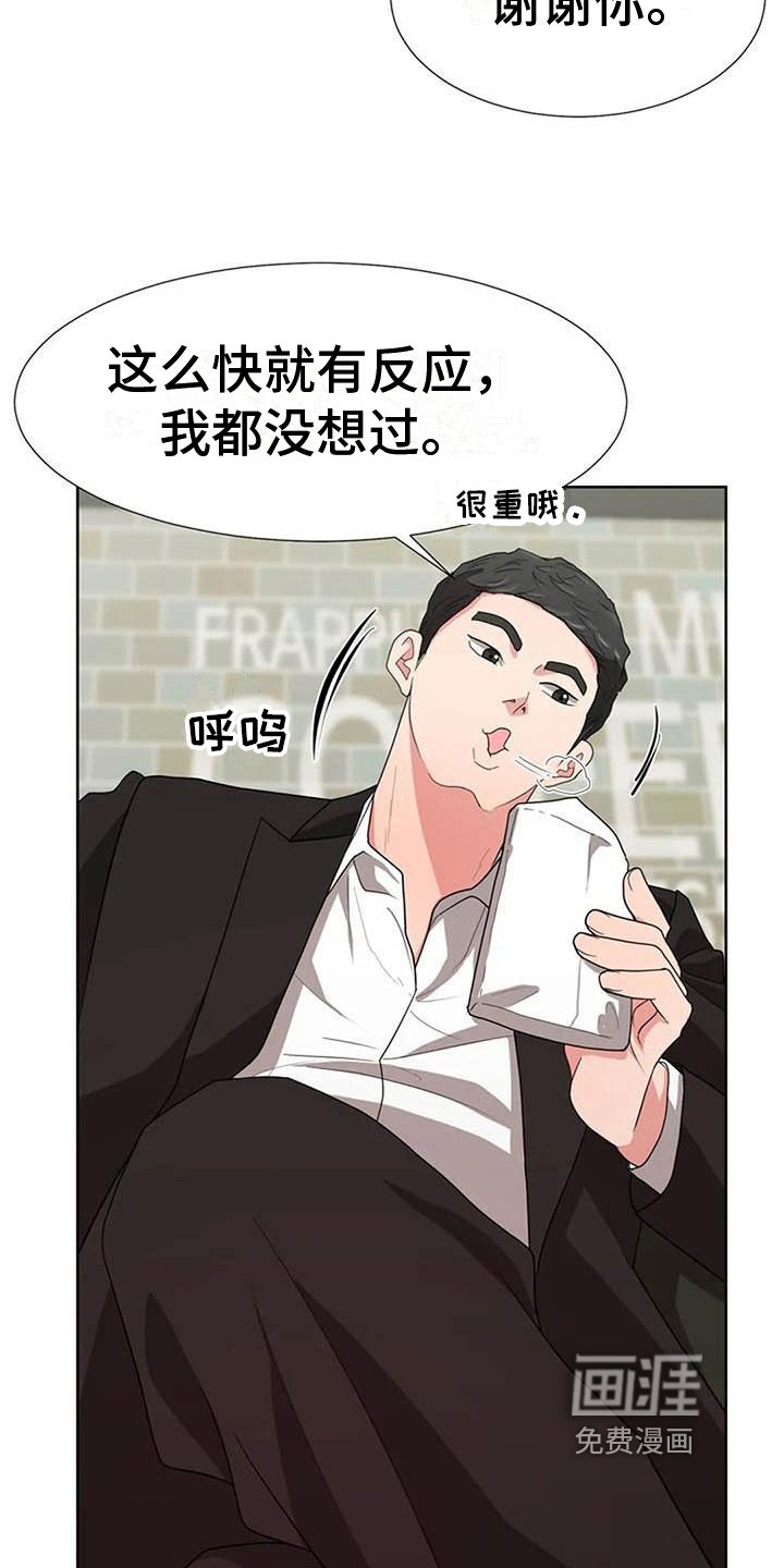 第4章：商谈
