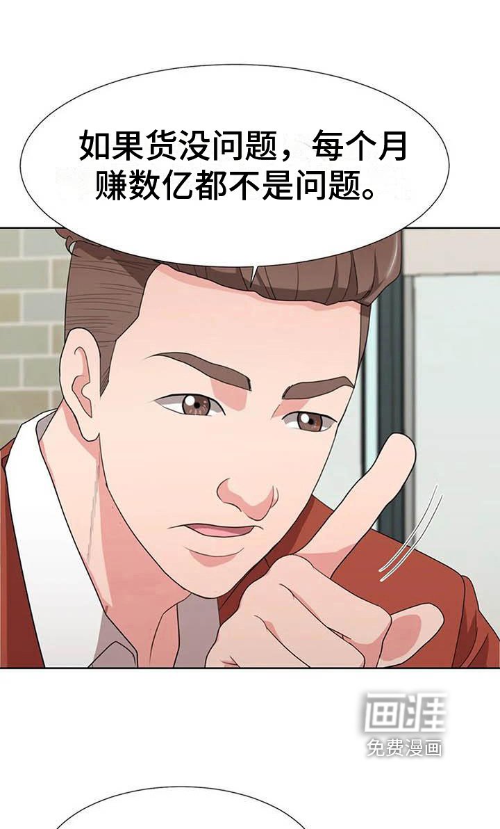 第4章：商谈