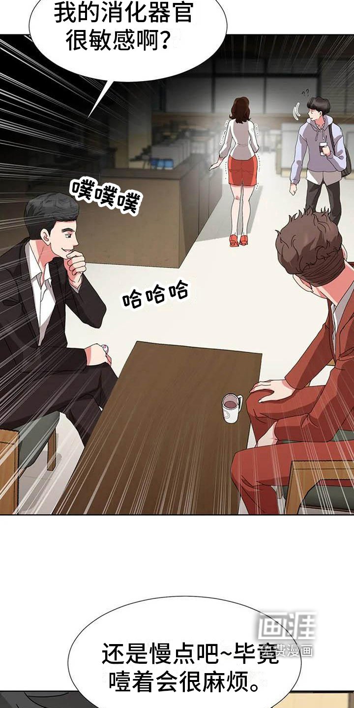 第4章：商谈