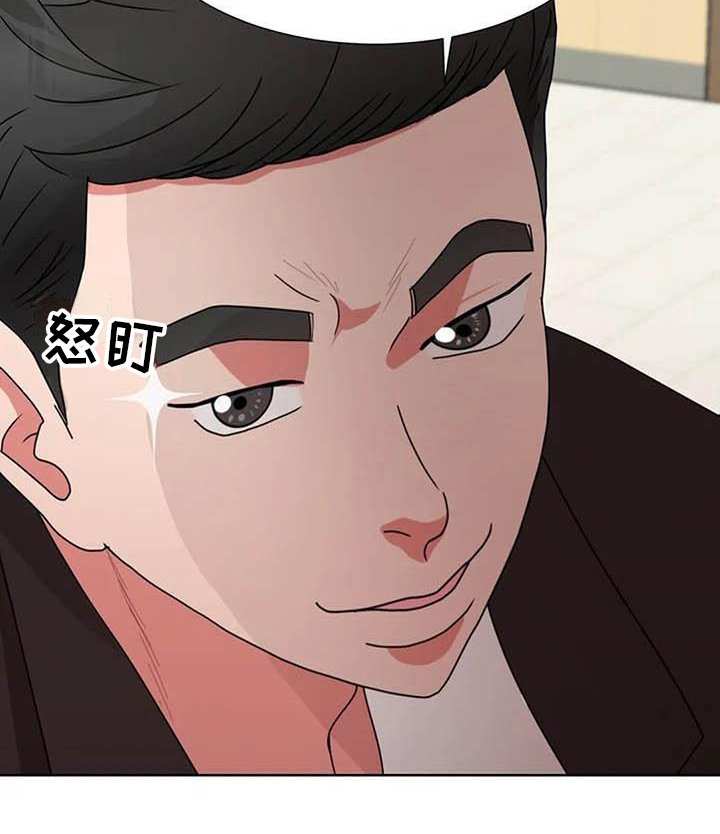 第4章：商谈